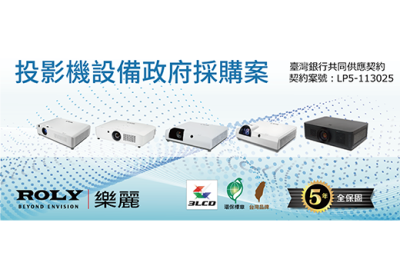 2000 成為臺灣銀行契約指定供應商